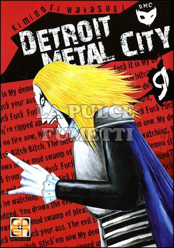 MEGA COLLECTION #    10 - DETROIT METAL CITY 9